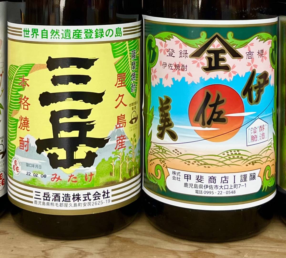 即決（税込）【 季節限定復刻ちご櫻（鹿児島限定）・伊佐美・三岳 ・鹿児島限定（薩摩路をゆく・南之方・小松帯刀） ： 芋焼酎1800×６本】_画像4