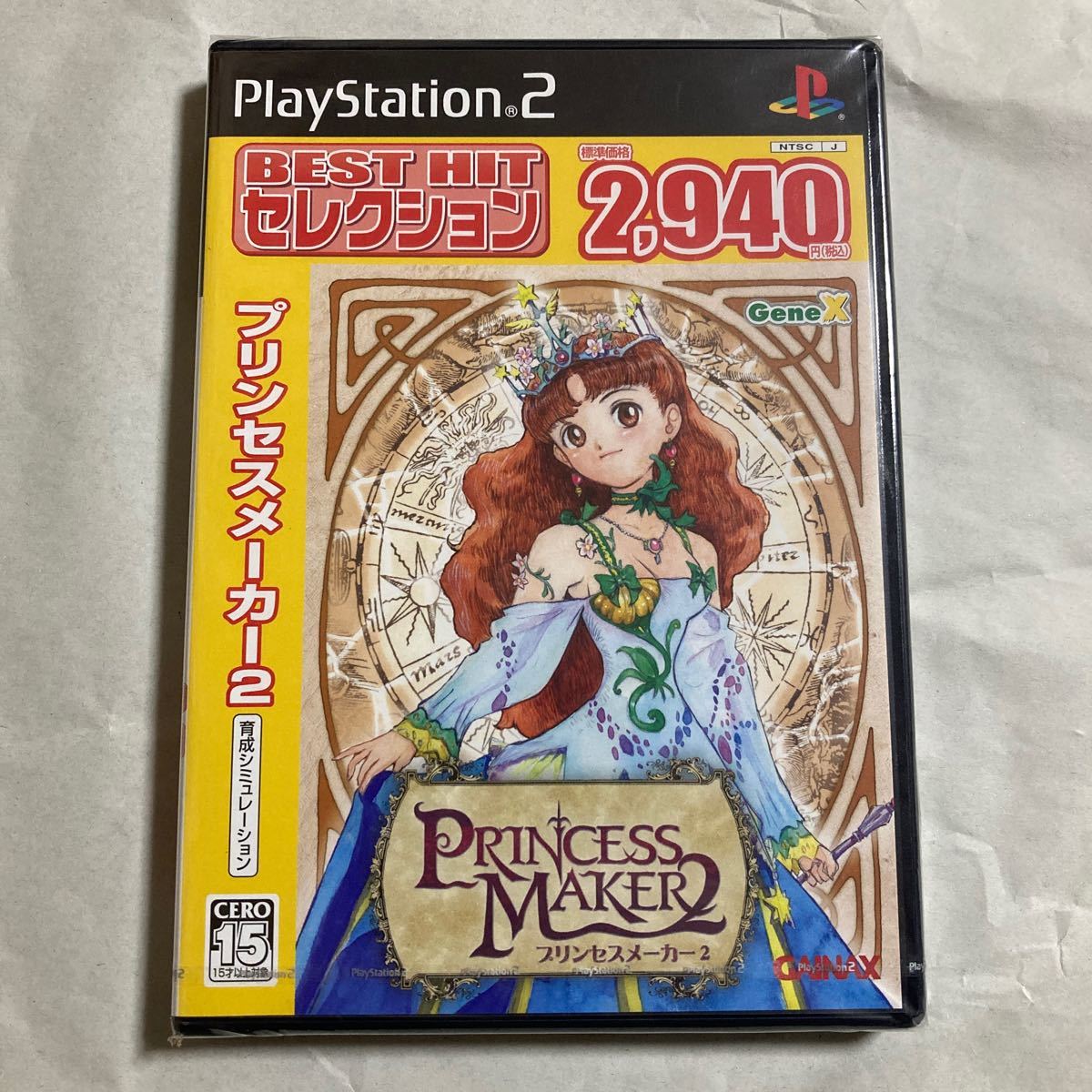 PS2 新品未開封 プリンセスメーカー2|Yahoo!フリマ(旧PayPay PS2 新品未開封 プリンセスメーカー2|Yahoo!フリマ(旧PayPay
