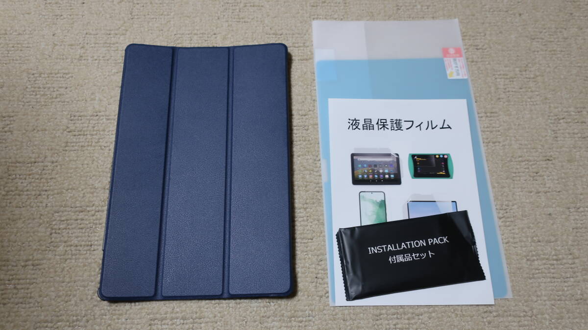 〇【最終処分価格】ほぼ新品　NEC LAVIE T11（T1195/BAS）(PC-T1195BAS) 用 ケースカバー＆アンチグレア 保護フィルムセット_画像1