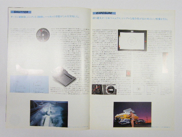 * Nikon FE2 Nikon FE2 single‐lens reflex camera catalog 1983 year about 