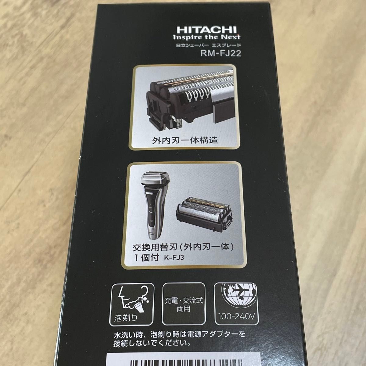 新品未使用】日立シェーバー RM-FJ22 ジャパネットたかたモデル 新品未使用】日立シェーバー RM-FJ22 ジャパネットたかたモデル