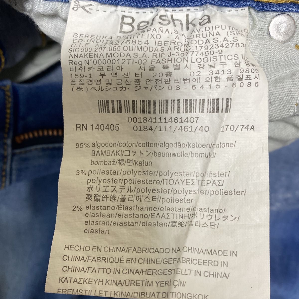 Bershka デニム レディース ジーンズ スキニーパンツ ダメージ加工