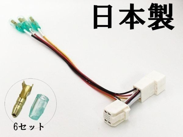 YO-249-B 【70系 ランクル オプションカプラー ②13P-B】 送料込 彡ETC LED など取付に彡 電源 取り出し 分岐 パーツ_画像2