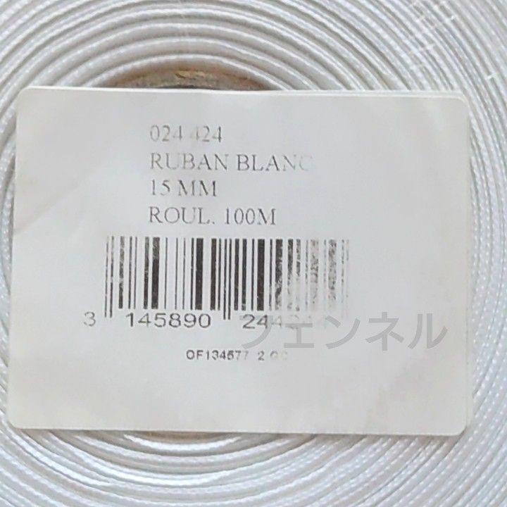 本物 CHANEL コスメカウンター 定番 ラッピング リボン ブラック ホワイト 5mずつ計10mギフトリボン プレゼント