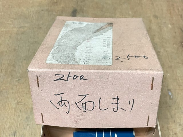 50 両面しまり 両面捻締鍵 #606 NHN まとめて 未使用 大量 処分 デッドストック 金物屋 廃業 在庫品 色々 倒産 金物店 長期保管品_画像2