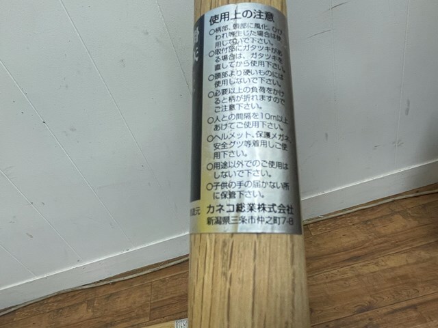 木槌 掛矢 カネコ総業 まとめて 未使用 大量 処分 木ハンマー カケヤ 金槌 金づち 玄能 金物屋 廃業 在庫品 倒産 長期保管品 まとめ売り_画像7