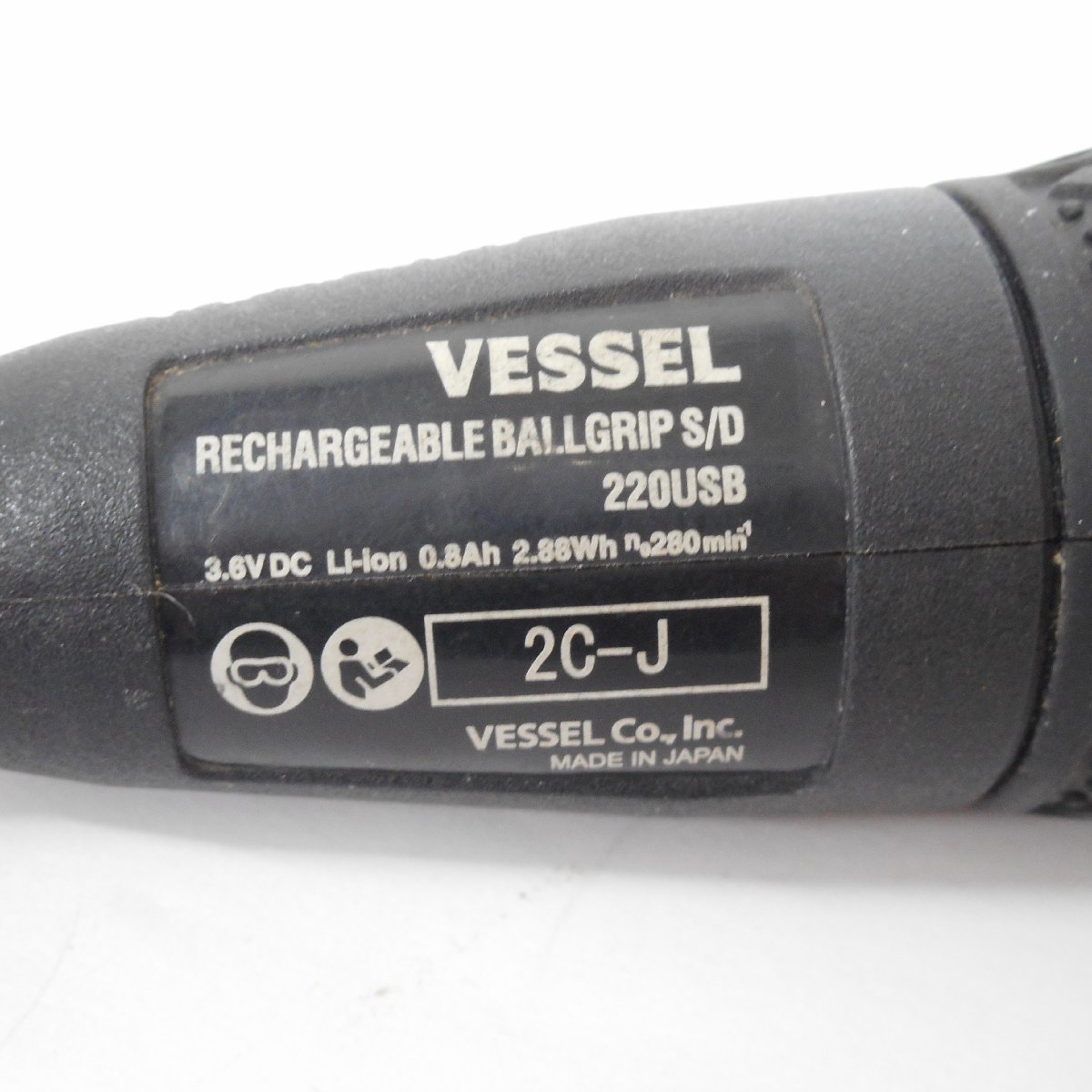 ID229 VESSEL 電動ドラボール 220USB ベッセル ジャンク_画像4