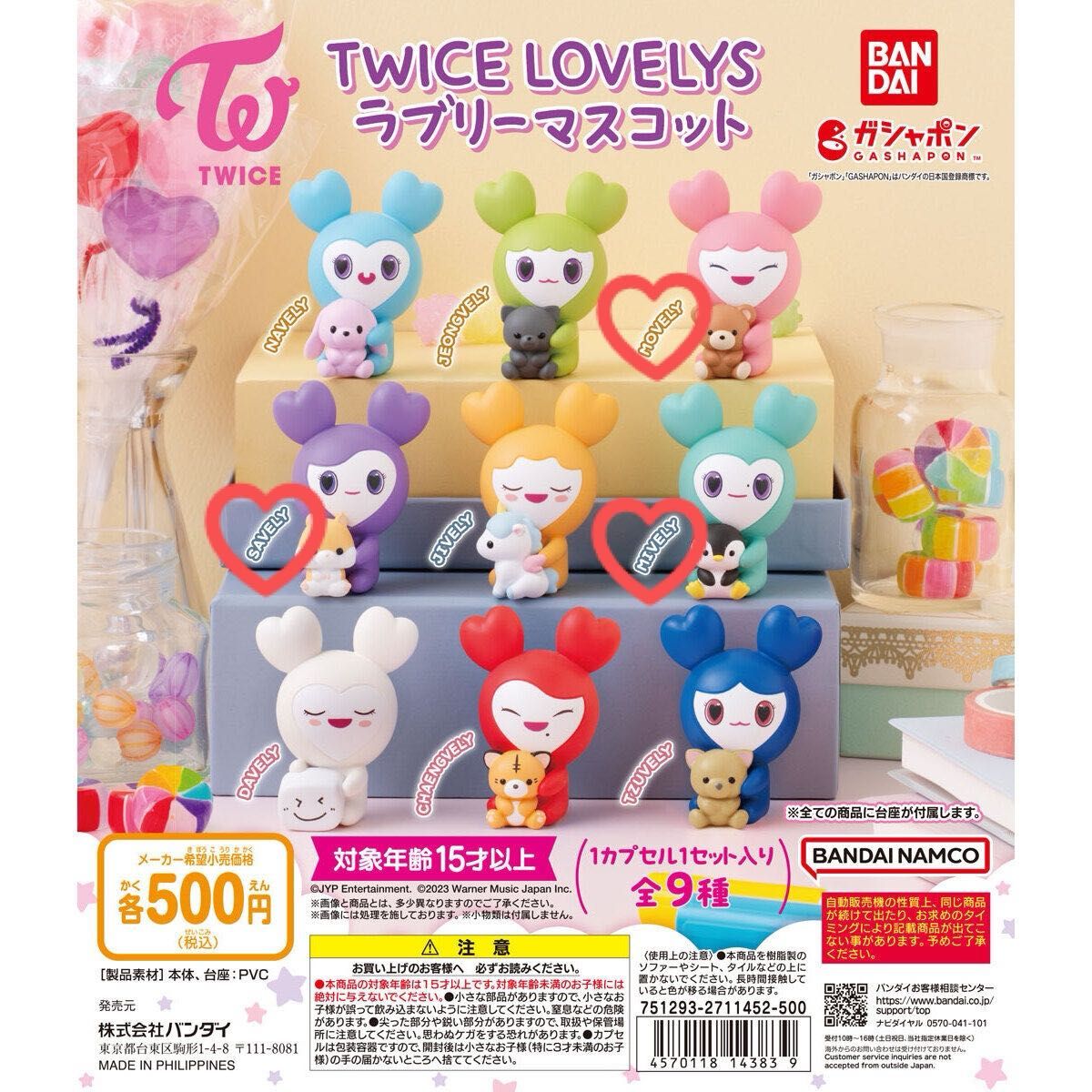 MISAMOセット】TWICE LOVELYS ラブリーマスコット ガチャ|Yahoo MISAMOセット】TWICE LOVELYS ラブリーマスコット ガチャ|Yahoo