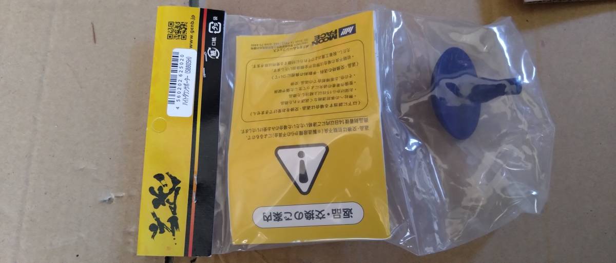 送料込 新品未使用　玄武　Genb ハイエース　レジアスエース　ハイトダウンサポーター　_画像2