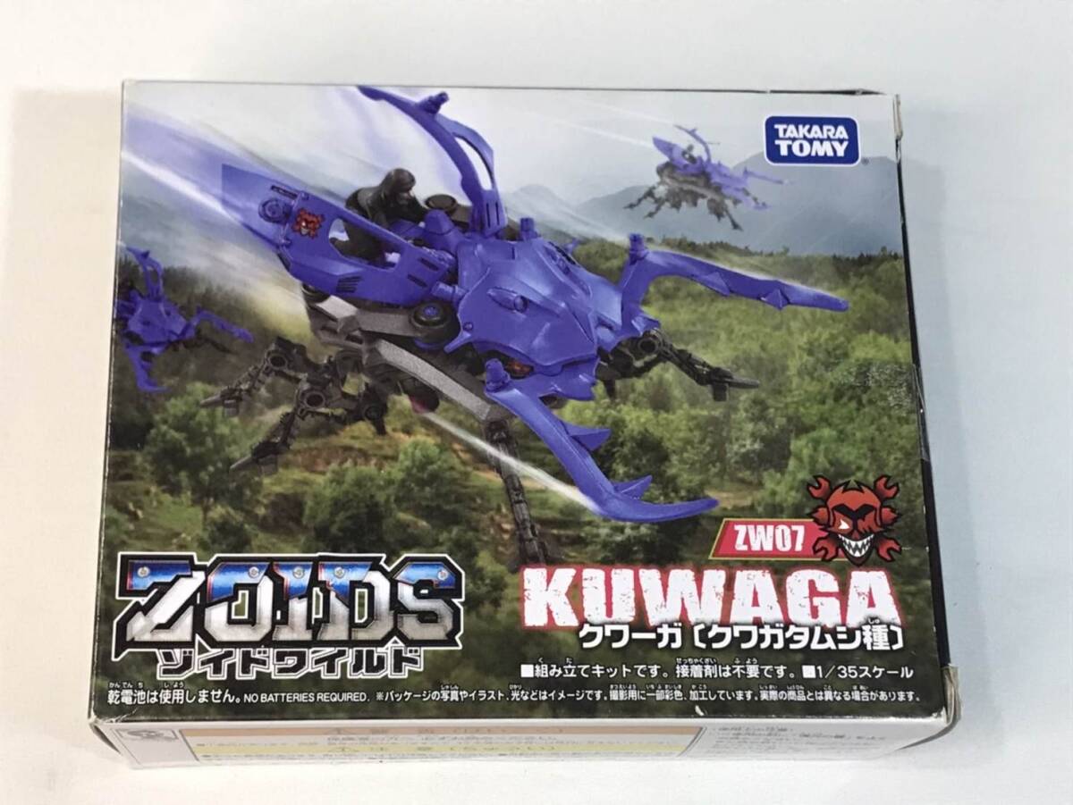 ★まとめ３点★【 ZOIDS 】ゾイドワイルド 1/35スケール [ZW03]カブター [ZW07]クワーガ [ZW27]ラプトリア タカラトミー フィギュア_画像5