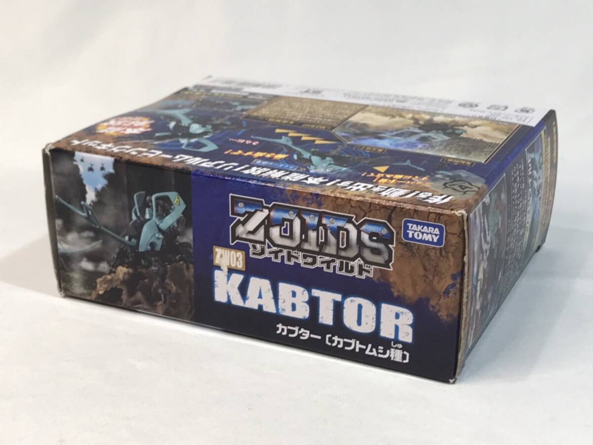 まとめ3点 【 ZOIDS 】ゾイドワイルド 1/35スケール [ZW03 まとめ3点 【 ZOIDS 】ゾイドワイルド 1/35スケール [ZW03