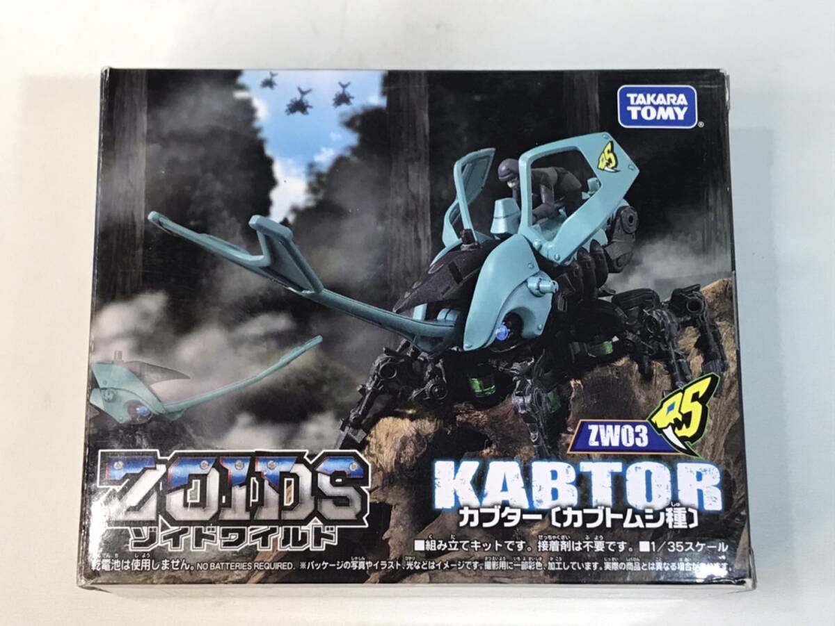 ★まとめ３点★【 ZOIDS 】ゾイドワイルド 1/35スケール [ZW03]カブター [ZW07]クワーガ [ZW27]ラプトリア タカラトミー フィギュア_画像2