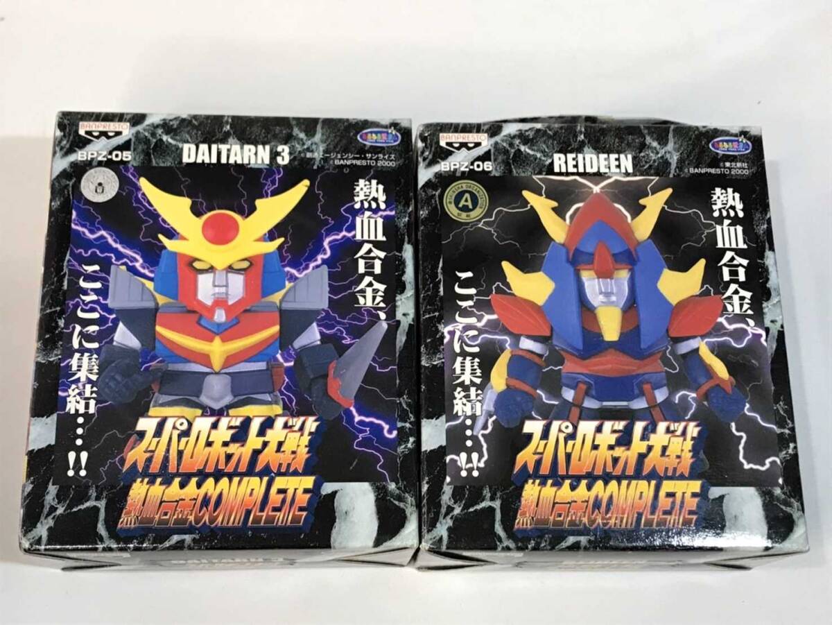 Yahoo!オークション - 全10種 スーパーロボット大戦 熱血合金COMPLETE