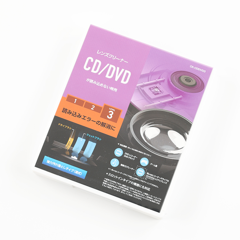 ELECOM エレコム レンズクリーナー CD/DVD用 読み込みエラー解消に 湿式 対応 日本製 CK-CDDVD3 数回使用_画像1