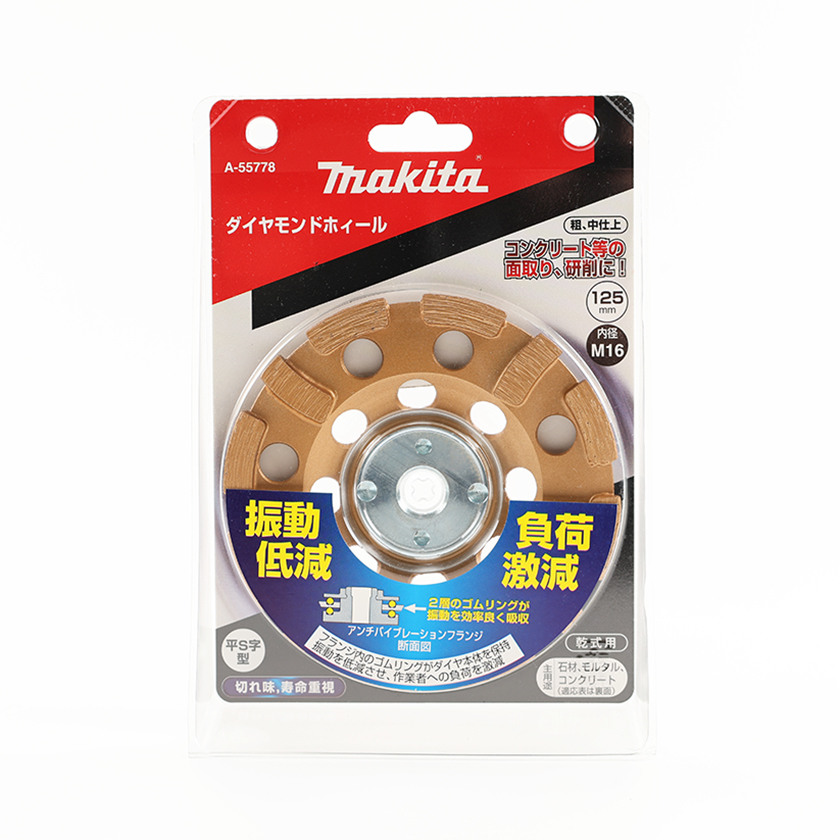 未開封 makita マキタ ダイヤモンドホイール 平S字型 乾式用 外径125mm A-55778_画像2