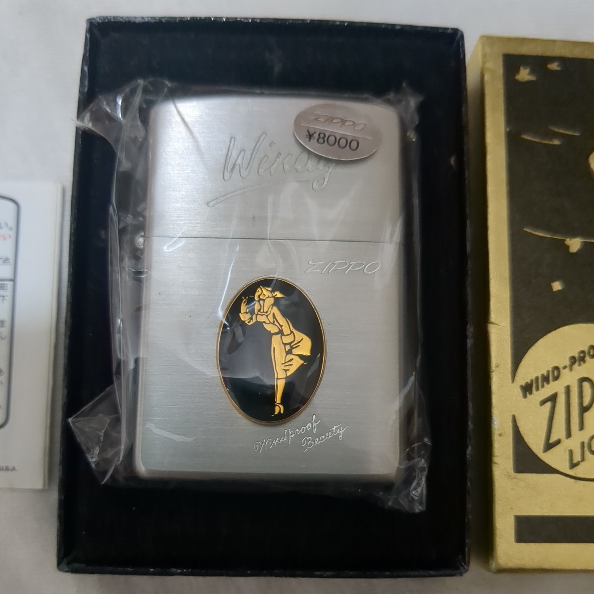 　Zippo ウィンディ　メタル