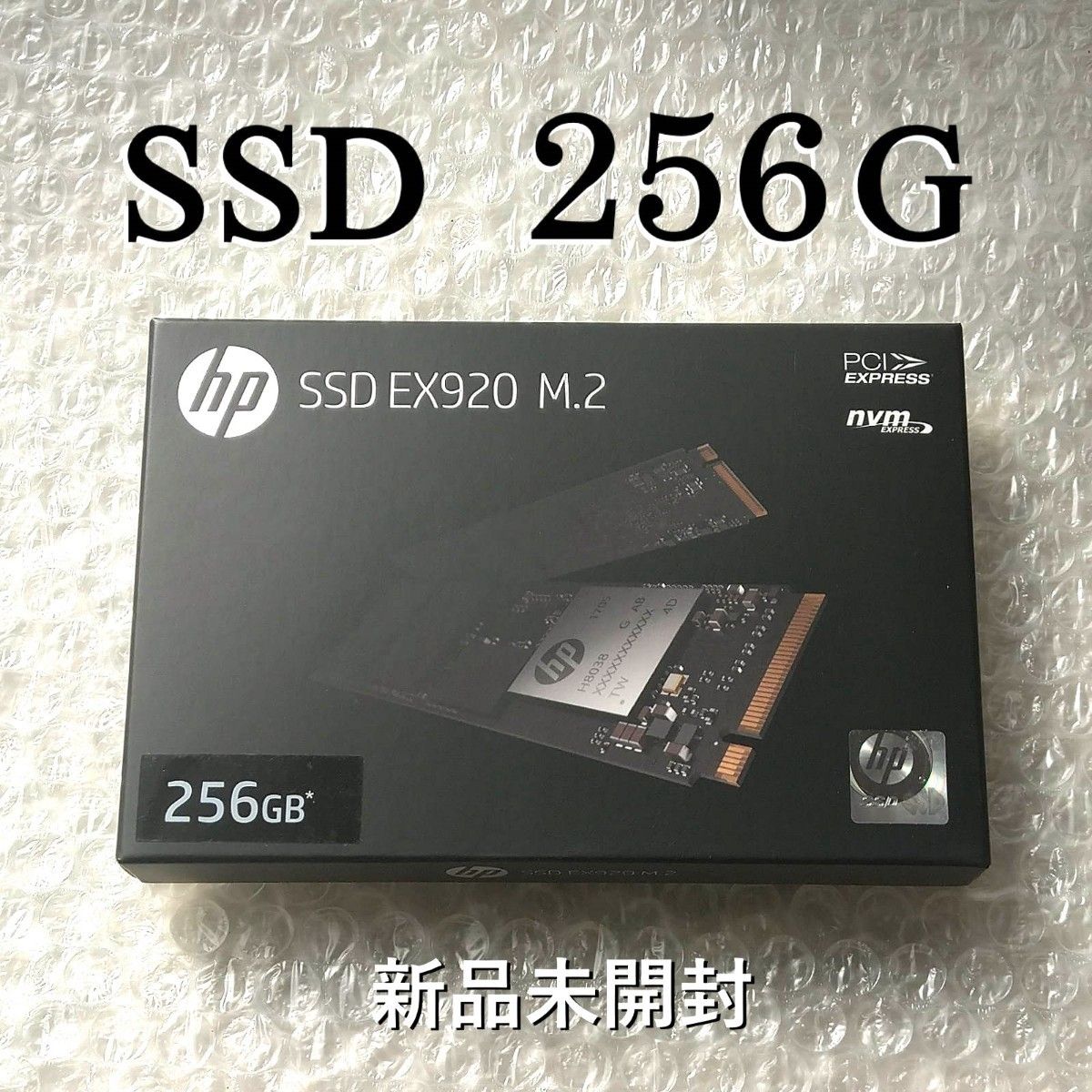 SSD 256G（新品未開封）｜Yahoo!フリマ（旧PayPayフリマ）