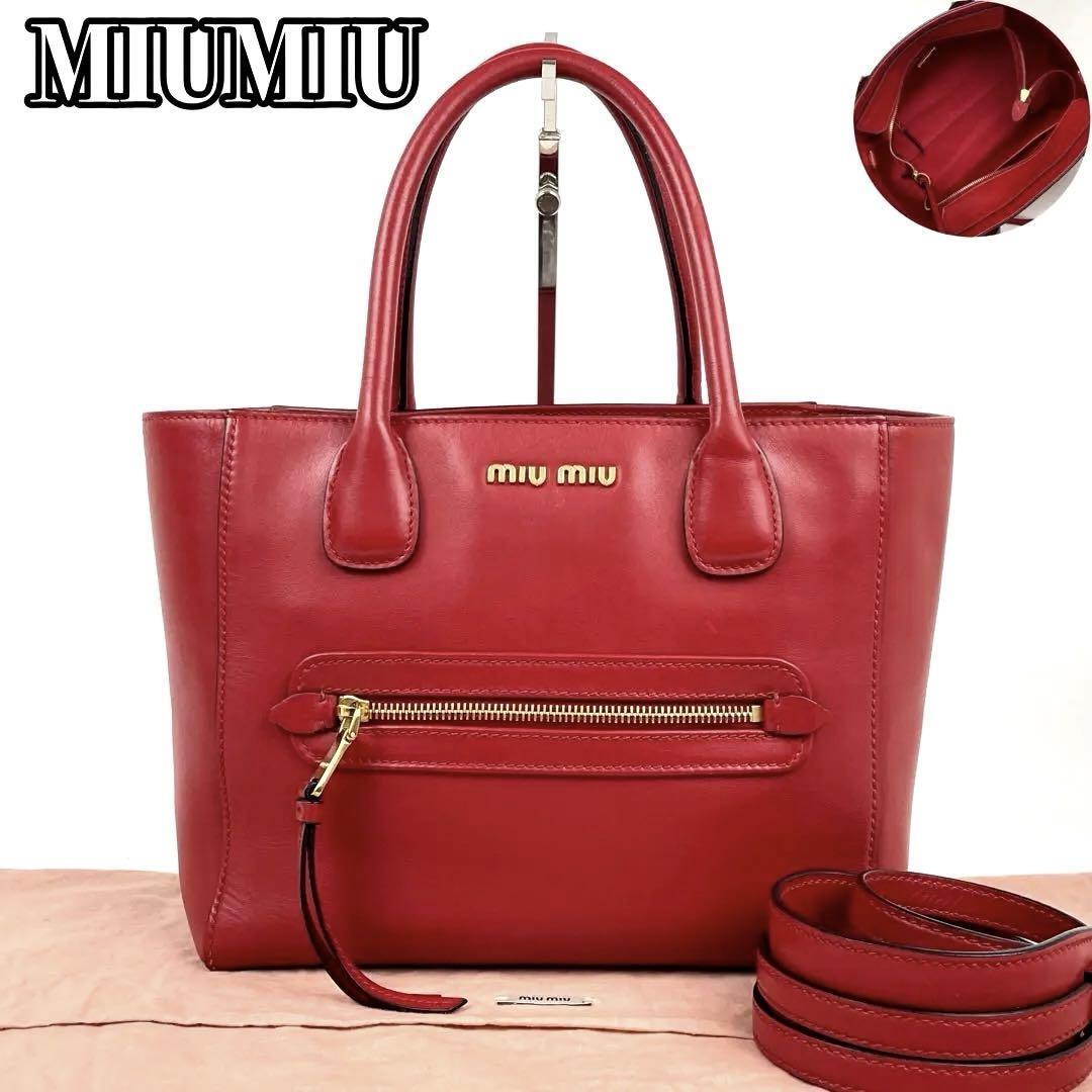 【極美品】MIU MIU ミュウミュウ ハンドバッグ 2way ロゴ ゴールド金具 ショルダーバッグ マドラス ラゲージ 斜め掛け レザー 赤 レッド