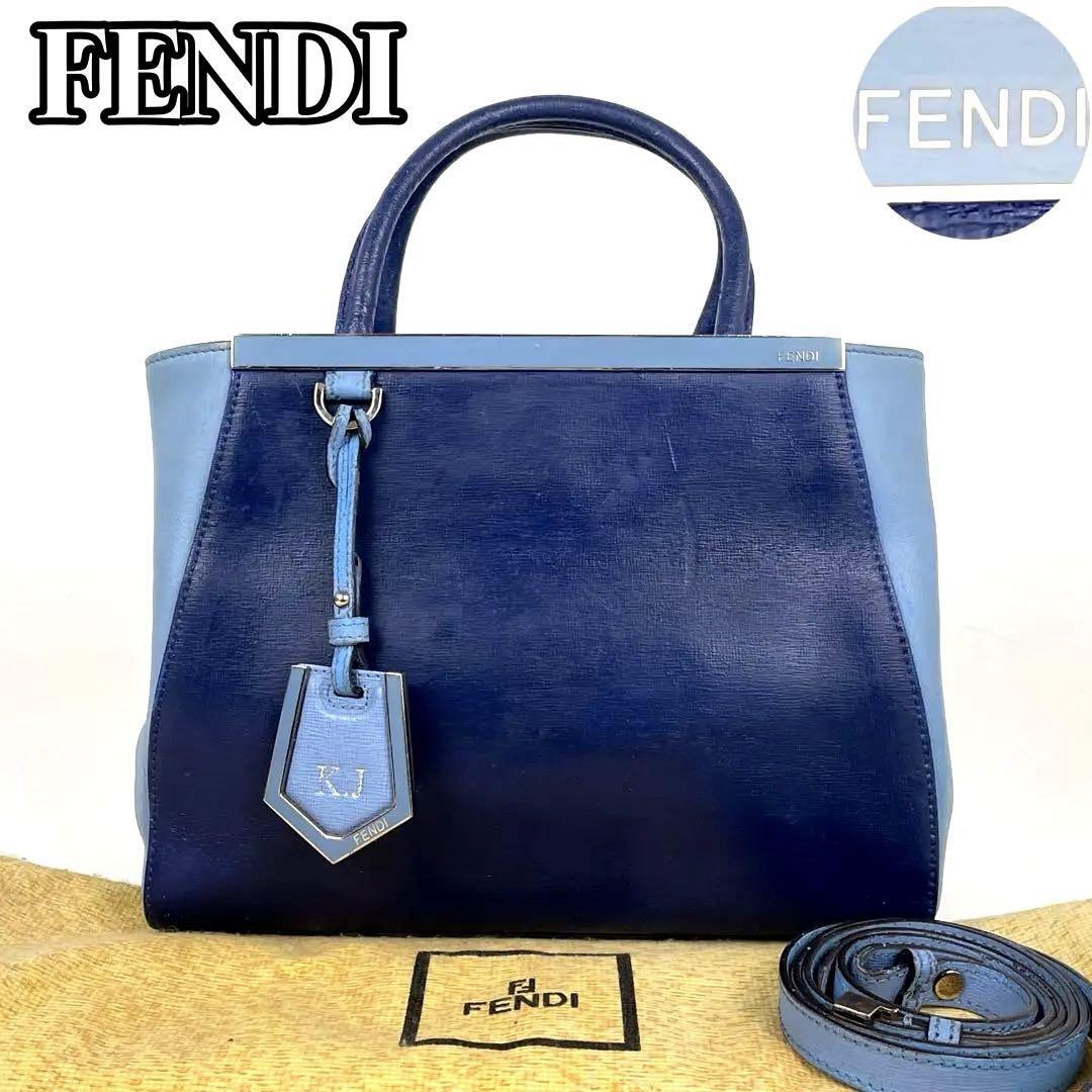 【美品】FENDI フェンディ ハンドバッグ 2way ショルダーバッグ 斜め掛け FF プチ トゥジュール ストライプ レザー 青色 ブルー 水色_画像1