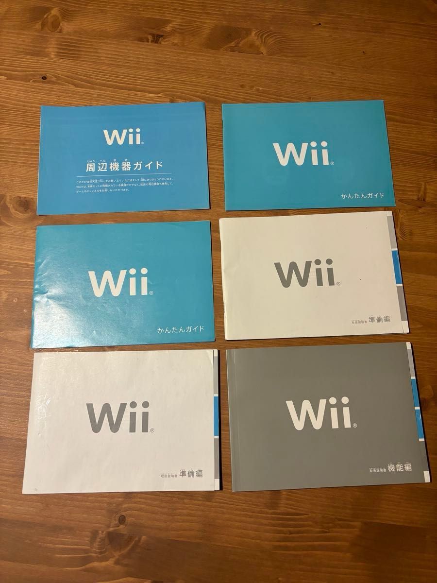 即購入OK【お値下げ】Wii本体　ソフト５本セット　送料無料