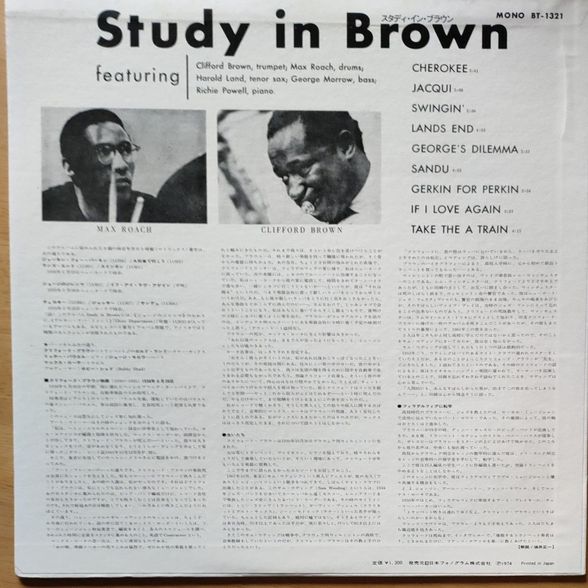 STUDY IN BROWN /CLIFFORD BROWN AND MAX ROACH /国内盤 LP