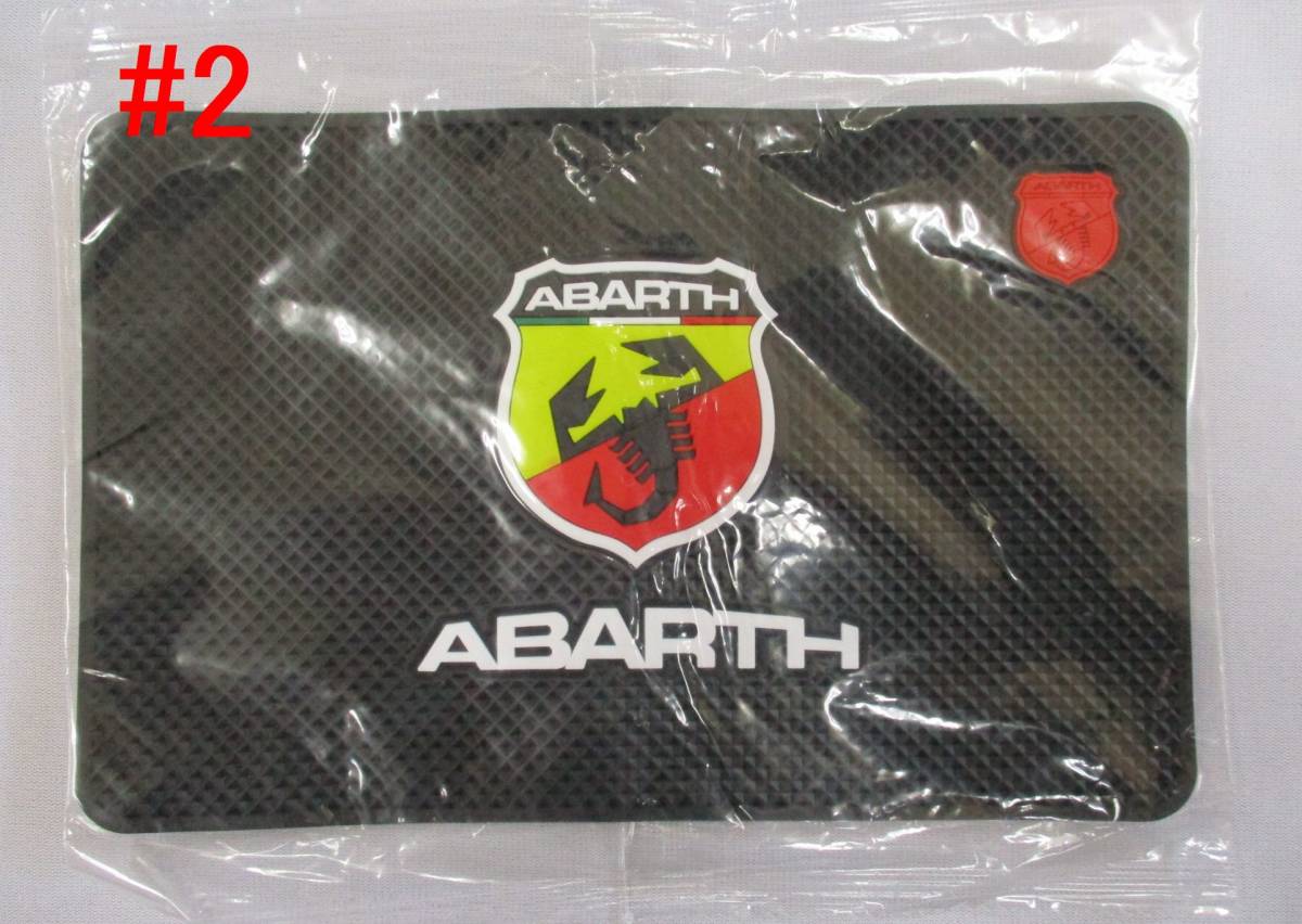 【新品・即決】#2 アバルト ABARTH ダッシュボード マット 黒 滑り止め 車用 ノンスリップの画像1