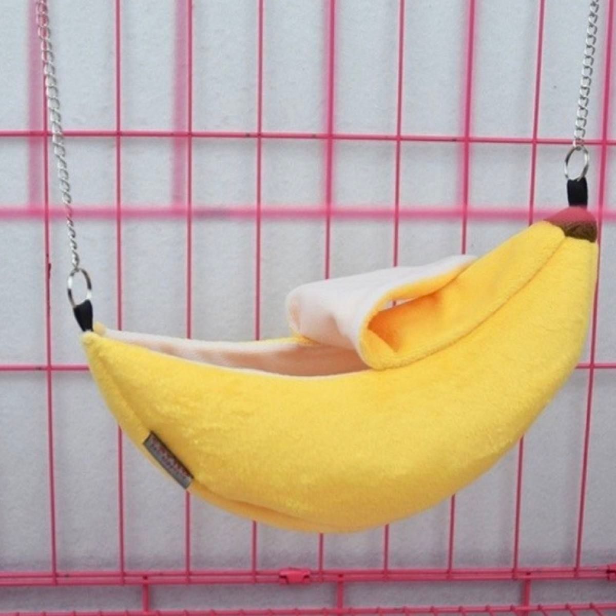 【新品未使用】バナナ型ハンモックハウス フクロモモンガ ハムスター等の小動物に！