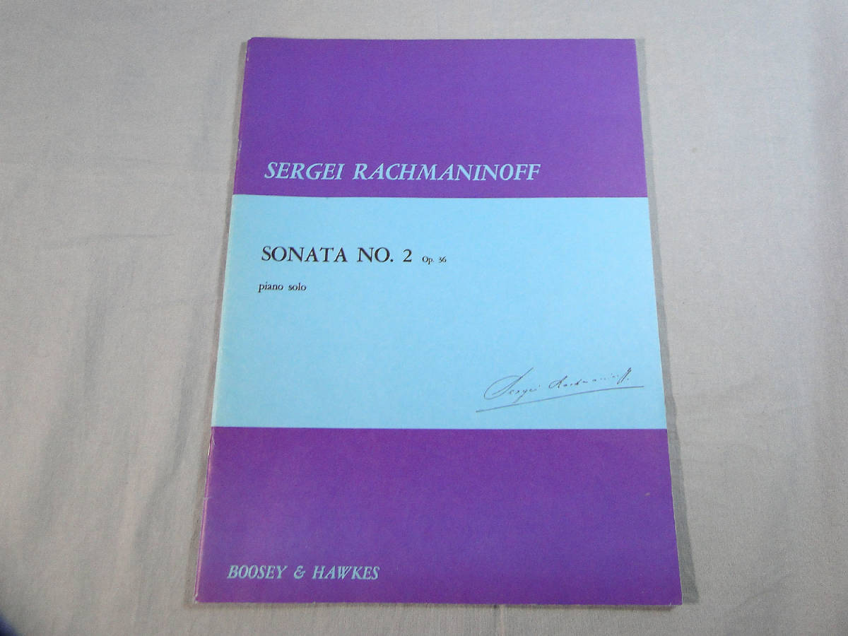 o) фортепьяно . черновой maninof sonata no. 2 номер * вписывание, регистрация название есть [1]2895