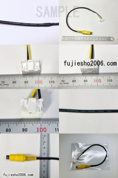 イクリプス18P拡張コード　KW-1207の代用に　EX1077相当品　AVN-V01、AVN-ZX02i、AVN-Z02、AVN-V02BT、AVN-V02、AVN-Z01_画像9