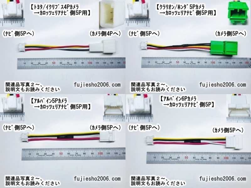 カロッツェリア ナビ用16Pトヨタ用ダイレクト電源コード■10P6P5P■AVIC-ZH07 AVIC-ZH77 AVIC-ZH09 AVIC-ZH99 AVIC-ZH9990_画像10