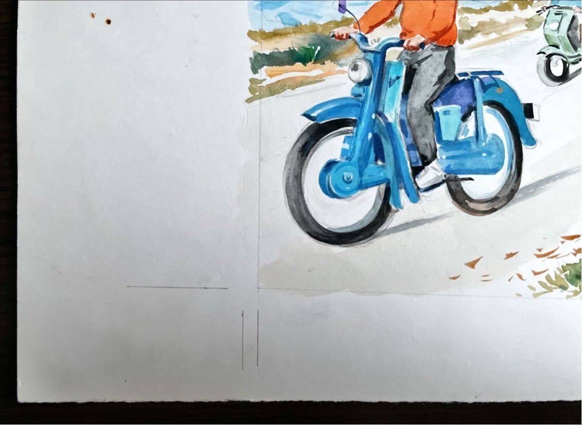 お気に入り キンダーブック肉筆原画 吉沢 廉三郎 絵本一般 お気に入り キンダーブック肉筆原画 吉沢 廉三郎 絵本一般