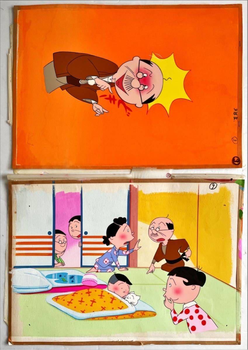 サザエさん画稿用セル画C 2枚一括 サザエさん画稿用セル画C 2枚一括
