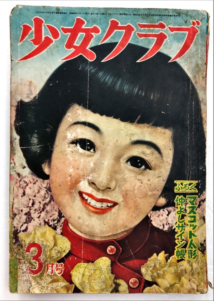 中古】 マスコミ・ジャーナリズムの本全情報 1996 2001 - 政治学 中古】 マスコミ・ジャーナリズムの本全情報 1996 2001 - 政治学