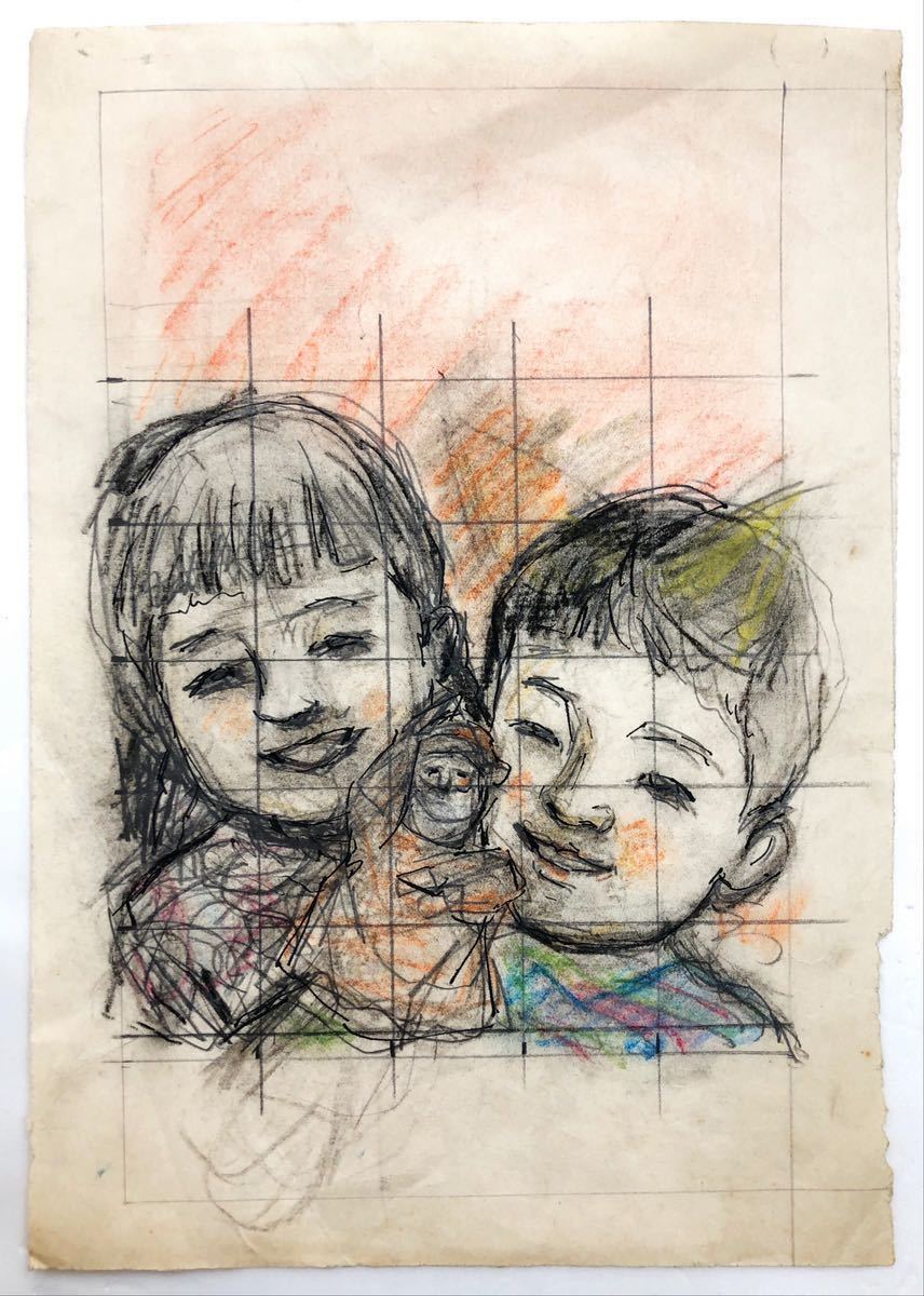 Yahoo!オークション - キンダーブック原画 吉澤廉三郎A Yahoo!オークション - キンダーブック原画 吉澤廉三郎A