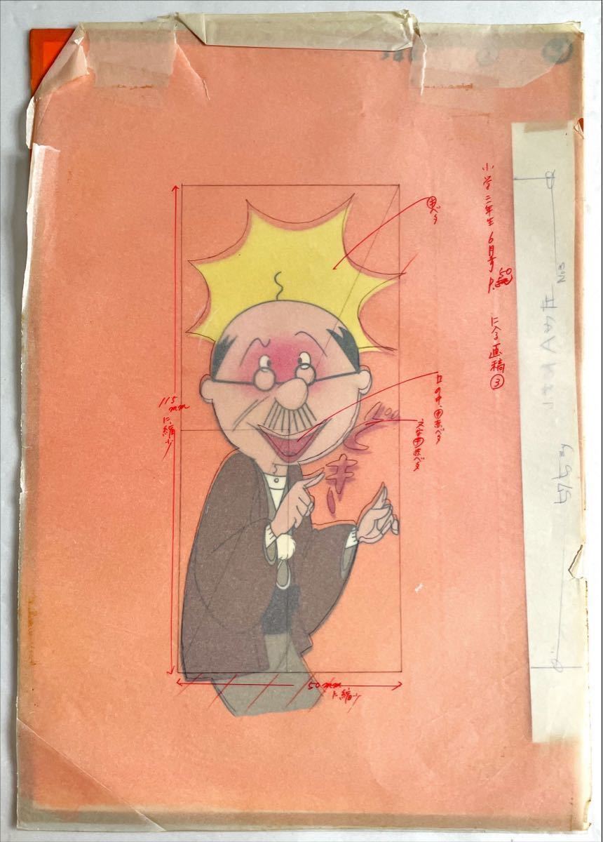 サザエさん画稿用セル画C 2枚一括 サザエさん画稿用セル画C 2枚一括