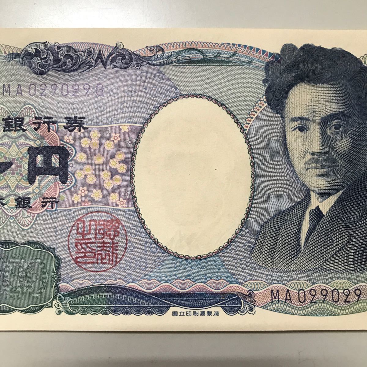  Noguchi britain . thousand jpy .MA029029G.. return number . number repetition number 