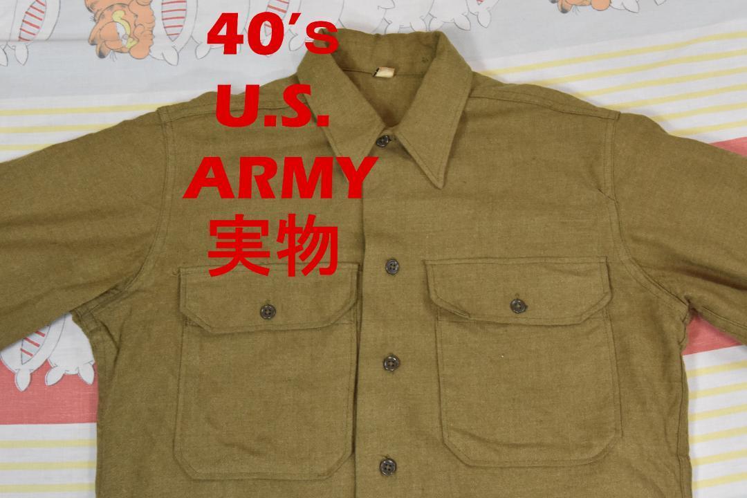 40’ｓ米軍 支給品 シャツ 13822c USA製 ARMY 実物 WWⅡ50_画像1