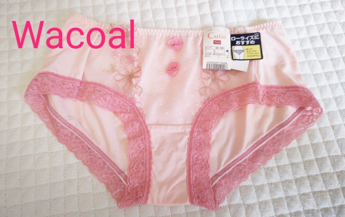 ＊Wacoal　ショーツ　ローライズ　ローズピンク　Lサイズ　ワコール　パンティ　新品タグ付き　クローゼット整理品♪_画像1