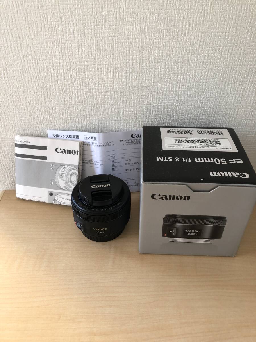 半額以下】 【美品】Canon EF50mm F1.8 STM おまけ：レンズフード（EF