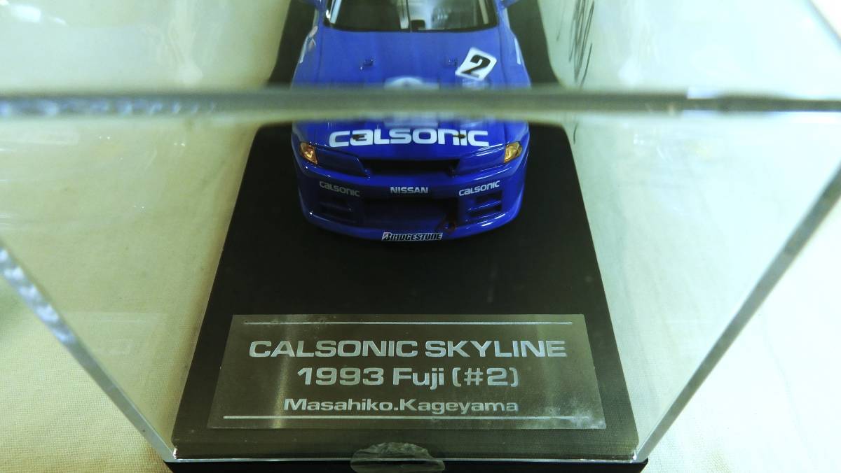 ☆サイン入り☆hip☆MIRAGE CALSONIC SKYLINE GT-R #2 1993.May Fuji NISSAN 1/43 8450 カルソニック スカイライン☆送料520円_画像3