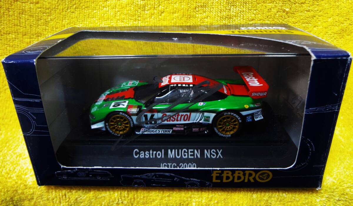 ★【中古】サイン入り EBBRO TRENDIES / Castrol MUGEN NSX JGTC 2000 無限 ★ 送料520円_画像1