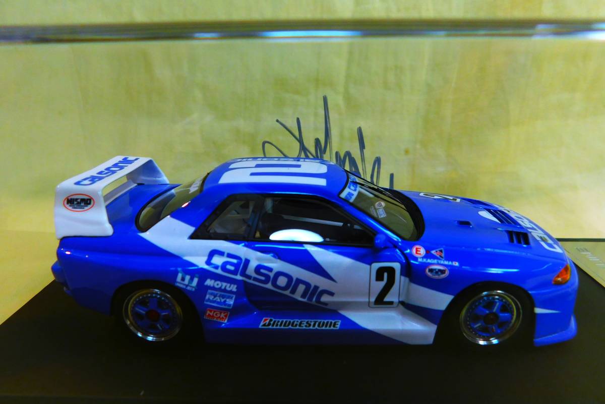 ☆サイン入り☆hip☆MIRAGE CALSONIC SKYLINE GT-R #2 1993.May Fuji NISSAN 1/43 8450 カルソニック スカイライン☆送料520円_画像5