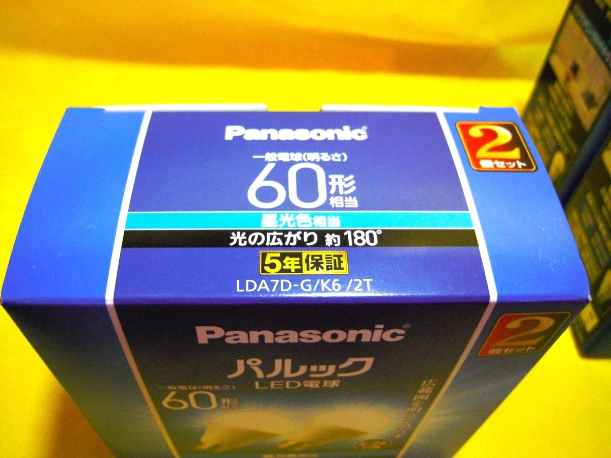 ★【未開封】パナソニック LDA7D-G/K6/2T 2個セット×３箱=合計６コ パルックLED電球 60形相当 昼光色相当 Ｅ26口金 光の広がり180度★の画像3