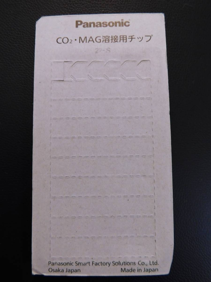 ☆【未開封】パナソニック CO2・MAG溶接用チップ　ZⅡ　TET01067　L45　1.0mm　10個入☆送料180円_画像2