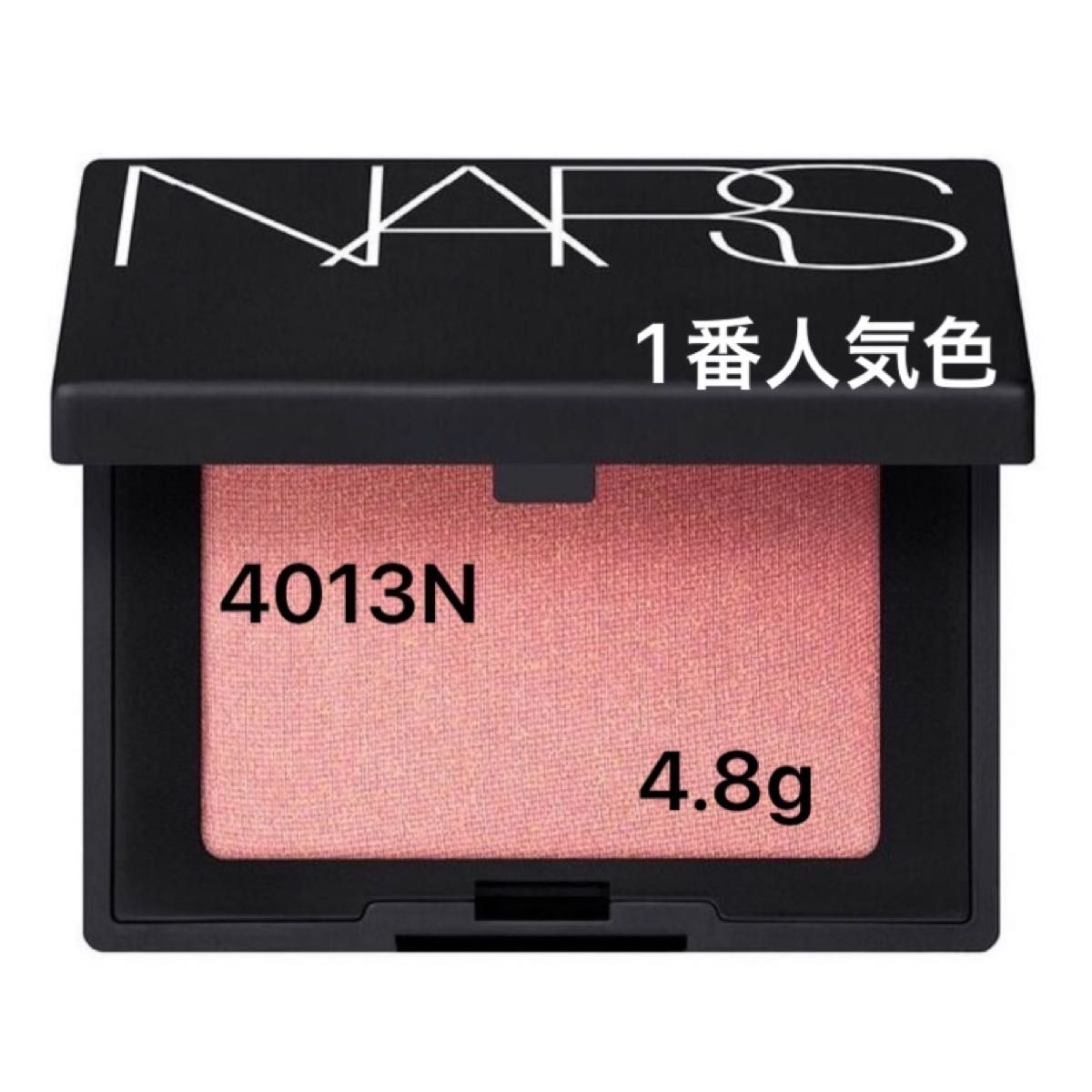 NARS ナーズ ミニブラッシュ チーク 4013N ORGASM オーガズム - ベース