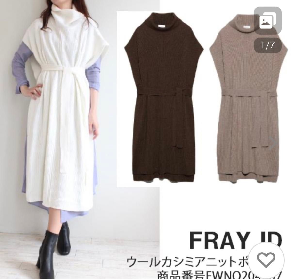 FRAY I.D ウールカシミアニットポンチョ 大人 カジュアル 上品 ポンチョ ニット カシミア