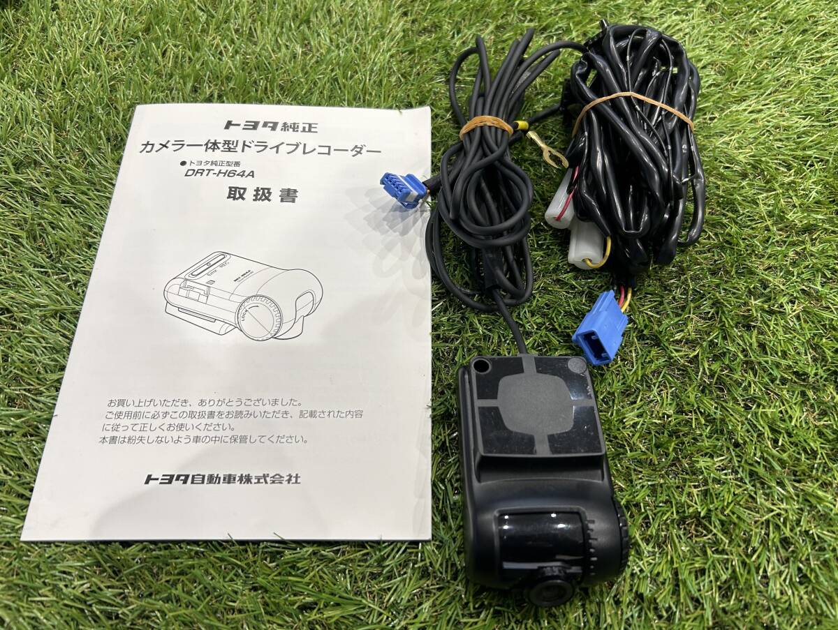 Yahoo!オークション - トヨタ純正 DRT-H64A カメラ一体型 Yahoo!オークション - トヨタ純正 DRT-H64A カメラ一体型