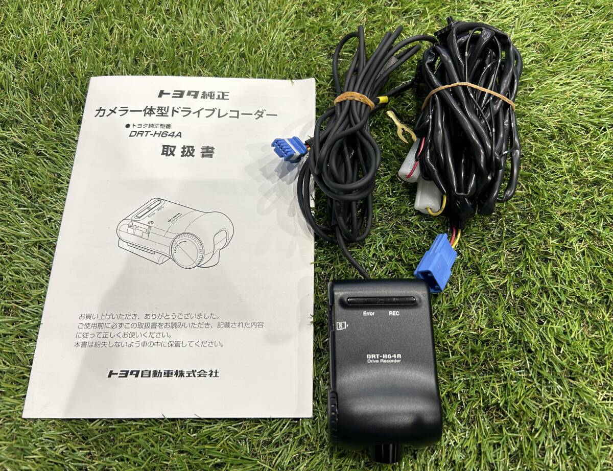 Yahoo!オークション - トヨタ純正 DRT-H64A カメラ一体型 Yahoo!オークション - トヨタ純正 DRT-H64A カメラ一体型