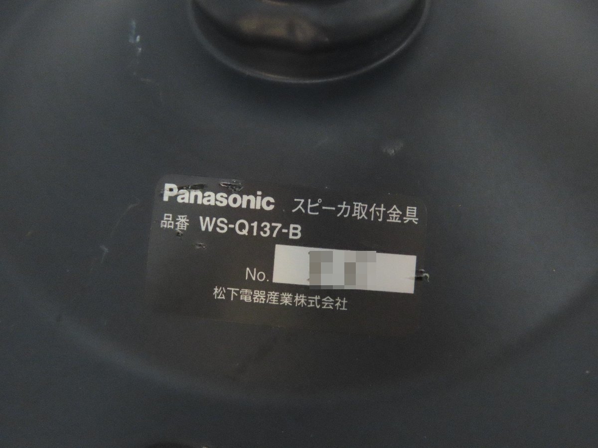 ◎100☆Panasonic RAMSA スピーカー WS-A10-K／天吊り金具 WS-Q137-B ペア☆0208-160_画像4