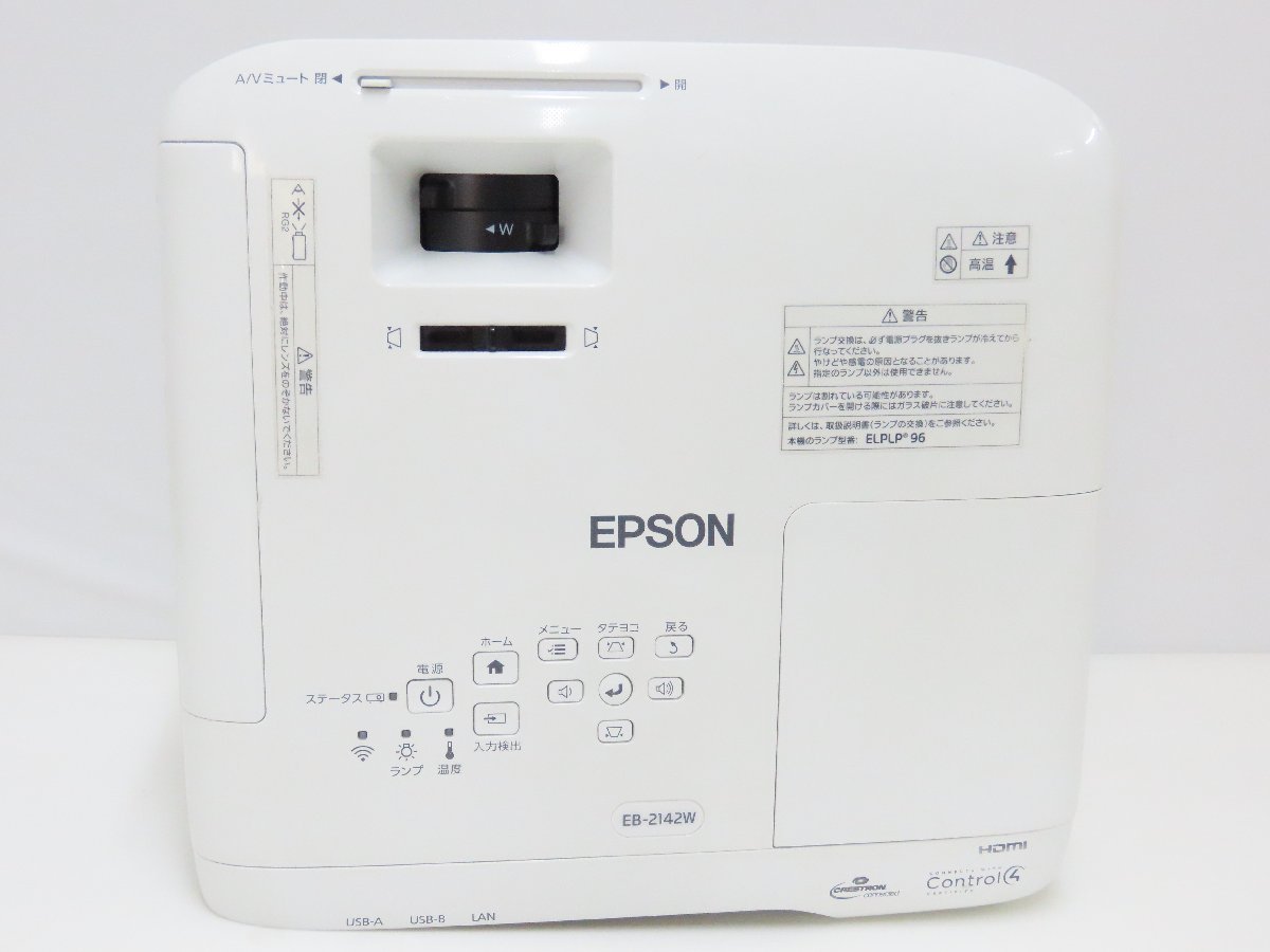 ◎100☆EPSON エプソン ビジネスプロジェクター EB-2142W☆0215-201_画像3